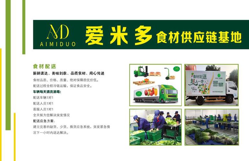 食堂承包的那些‘坑’：注意避免三大误区